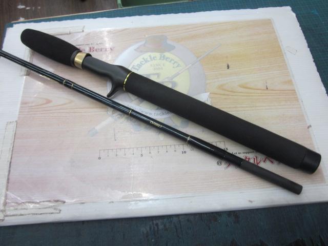 アームズスティック ASC-66MH