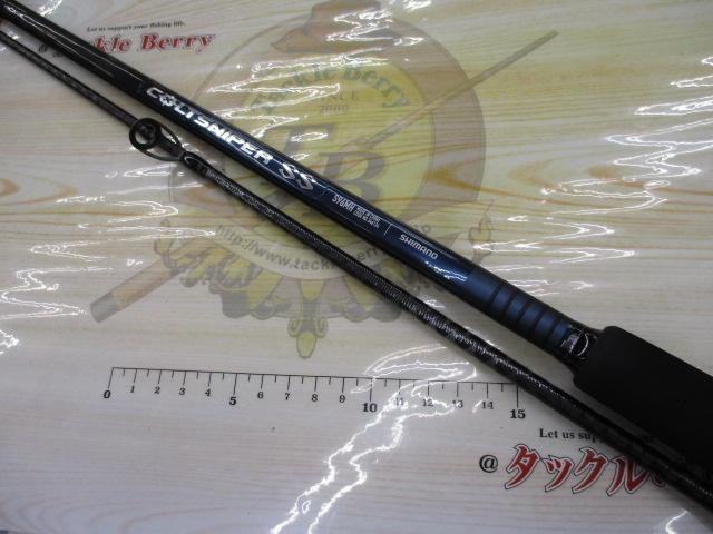 24コルトスナイパーSS S96MH