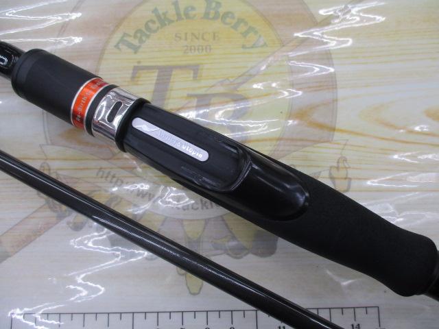 風神RS スカイハイ 99M