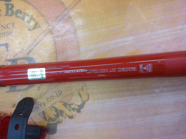 メガドライパワートルク 1-53