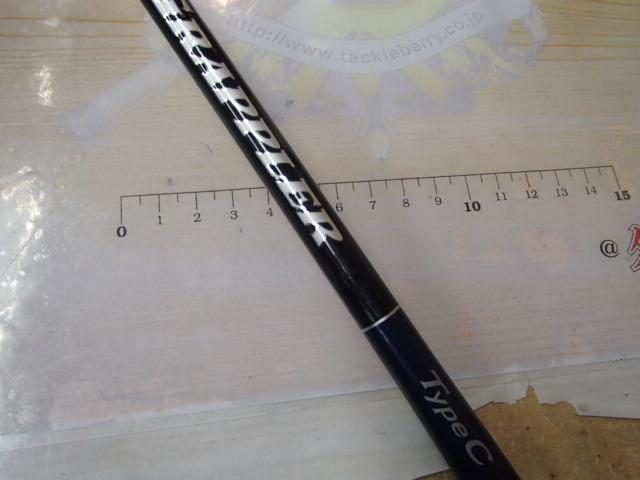 19グラップラータイプC S70L