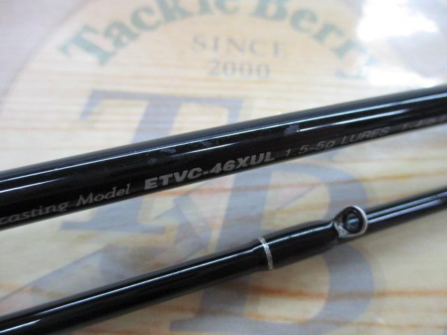 エゲリア ETVC-46XUL