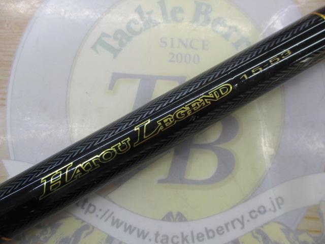 波濤レジェンド 1.5-53