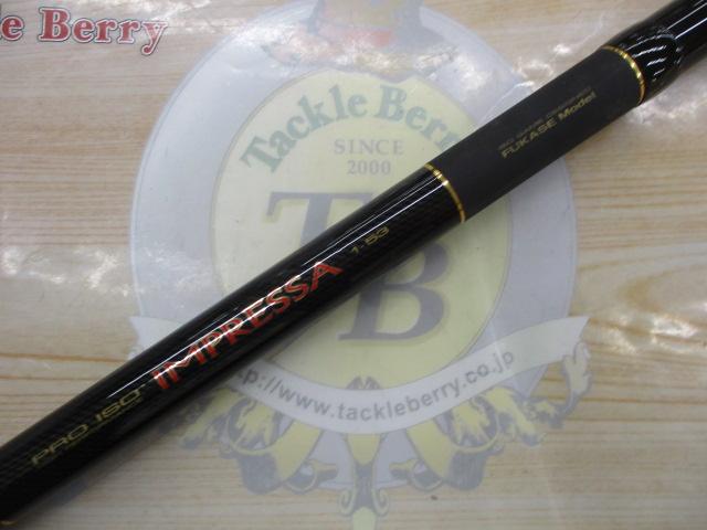 プロ磯インプレッサ 1-53