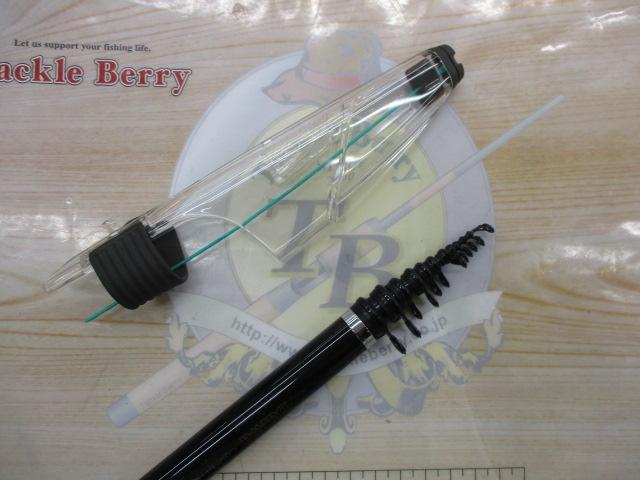 プロ磯インプレッサ 1-53