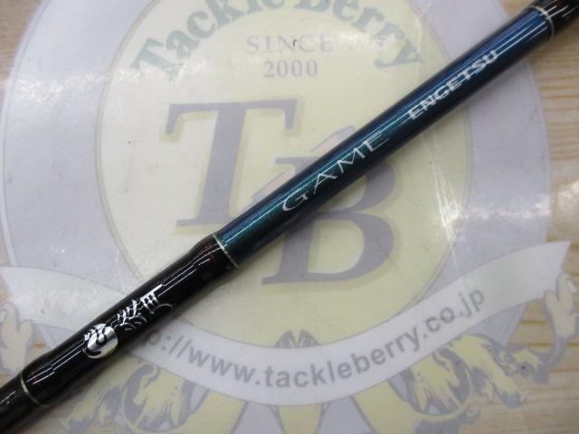 ゲーム炎月 B610L-S