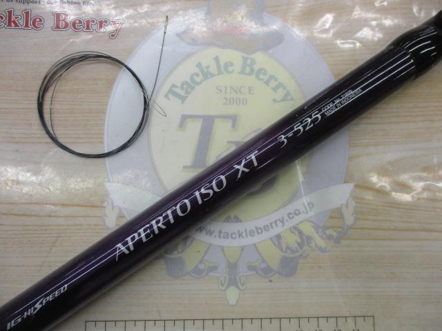 IHアペルト磯XT 3-525