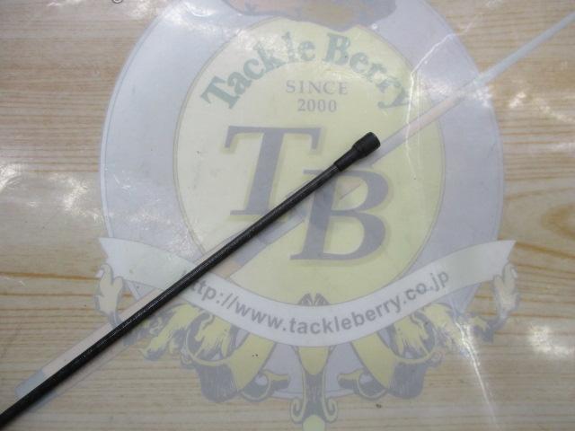 IHアペルト磯XT 3-525