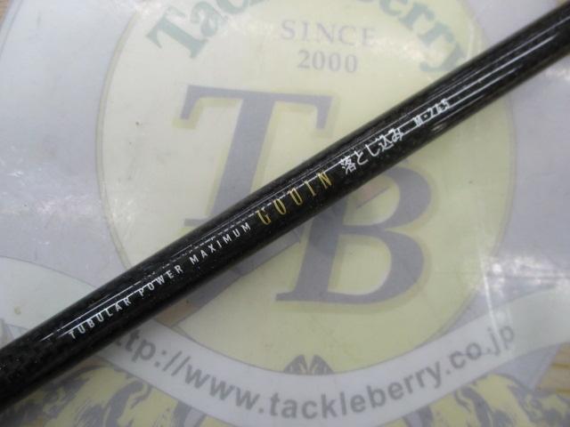 ゴウイン 落とし込み M-245