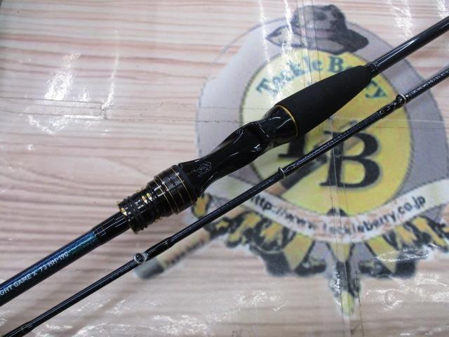 ライトゲームX 73 HH-190・R