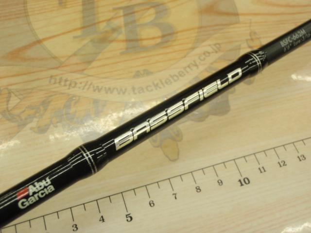 バスフィールド BSFC-662M