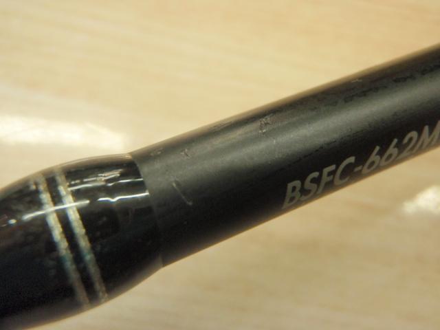 バスフィールド BSFC-662M