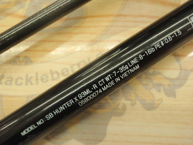 シーバスハンターX 93ML・R