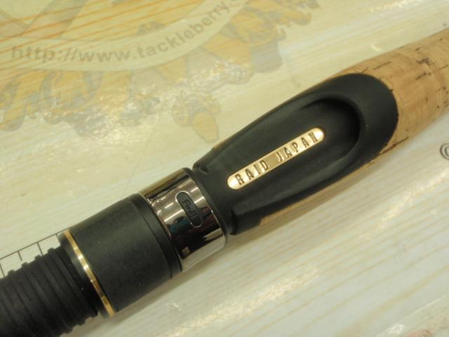 グラディエーターマキシマム GX-61ULS-ST マックスフィクサー