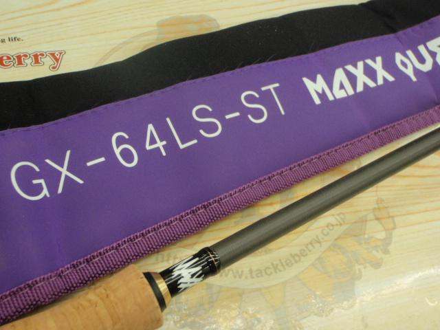 グラディエーターマキシマム GX-64LS-ST マックスクイーン｜＠ベリー