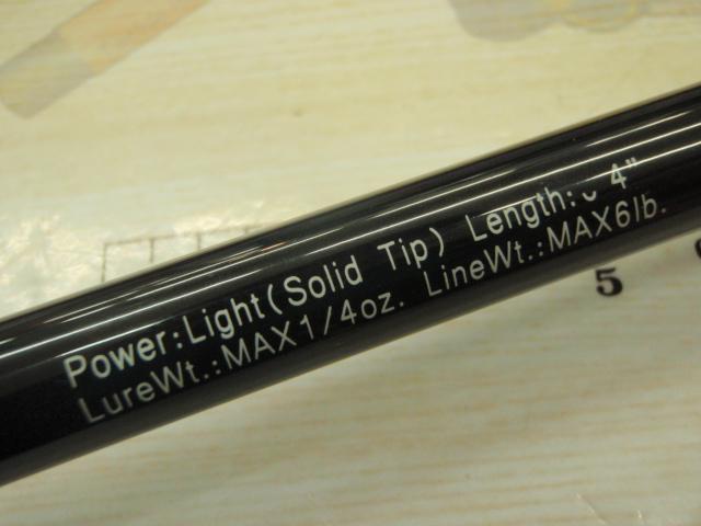 グラディエーターマキシマム GX-64LS-ST マックスクイーン