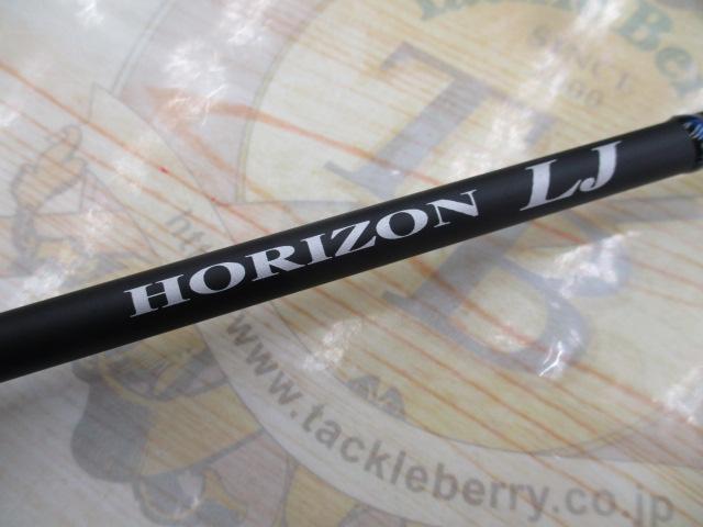 ホライゾンLJ HLJ641S-FUL