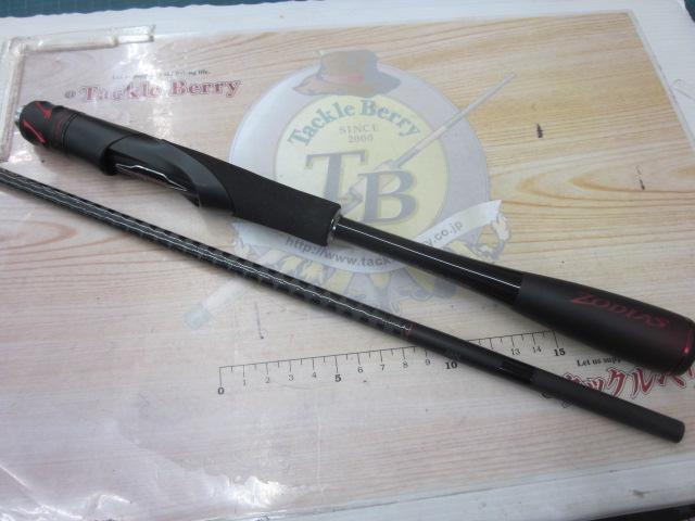 20ゾディアス 268L