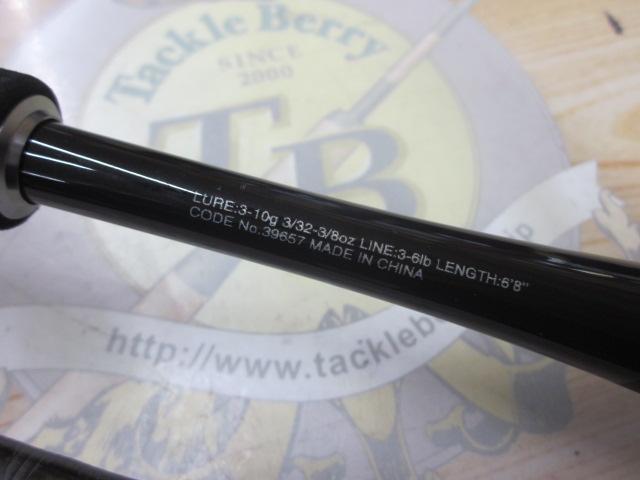 20ゾディアス 268L