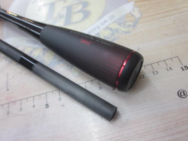 20ゾディアス 268L