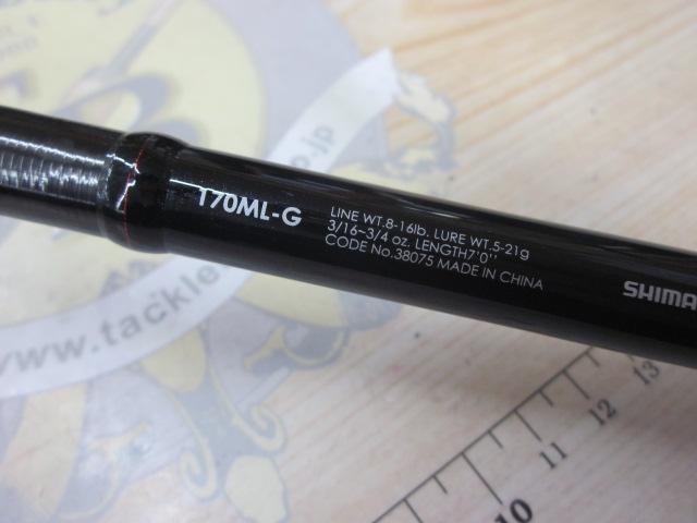 ゾディアス 170ML-G