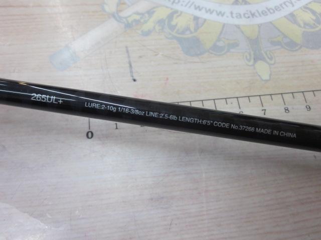 17エクスプライド 265UL+