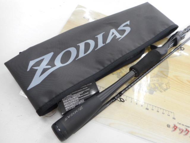 26ゾディアス 1610ML2