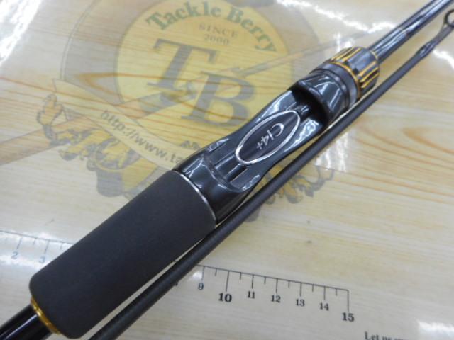 23バスワン XT+ 266L-2