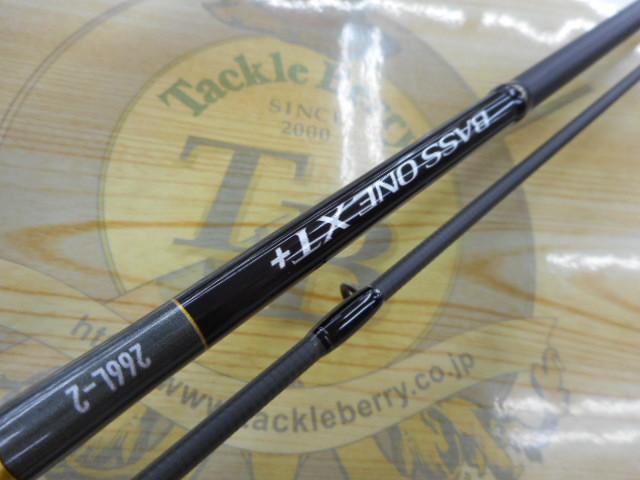 23バスワン XT+ 266L-2