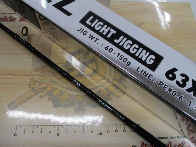 ヴァデルLJ 63XHB