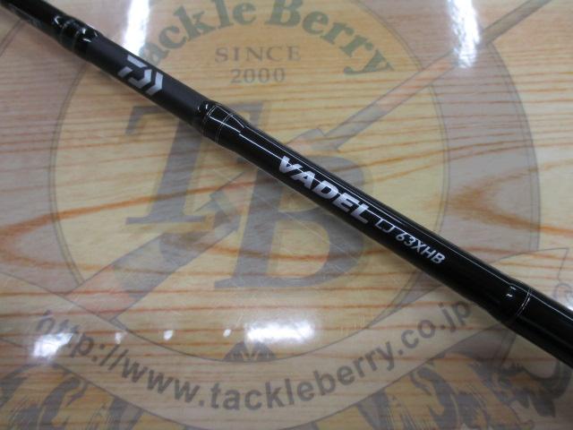 ヴァデルLJ 63XHB