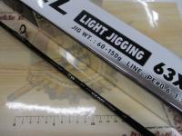 ヴァデルLJ 63XHB