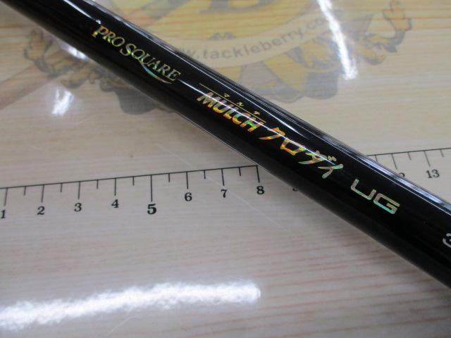 プロスクエアマルチクロダイ UG330