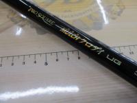 プロスクエアマルチクロダイ UG330