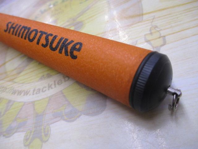 魚釣三昧小継渓流好釣Ⅱ硬中硬45