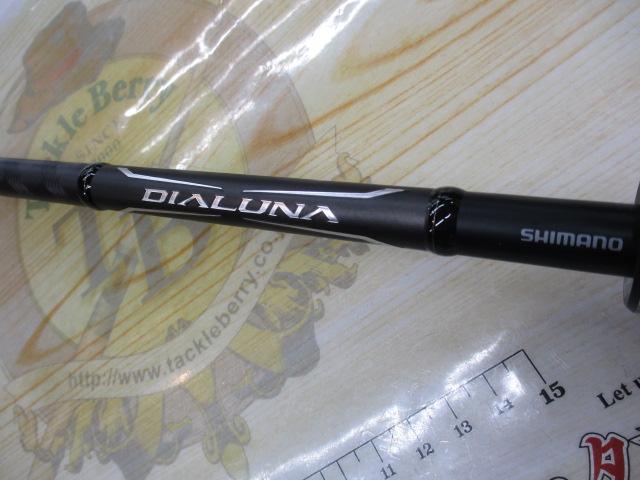 18ディアルーナ B96M