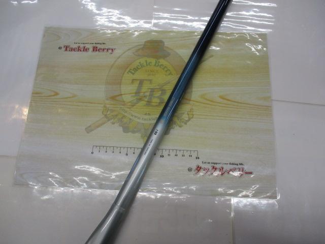 FCサイバーレンジ磯 1-53