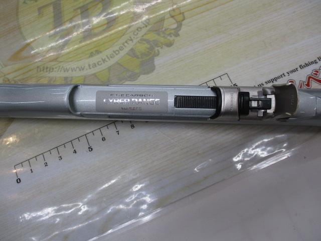 FCサイバーレンジ磯 1-53