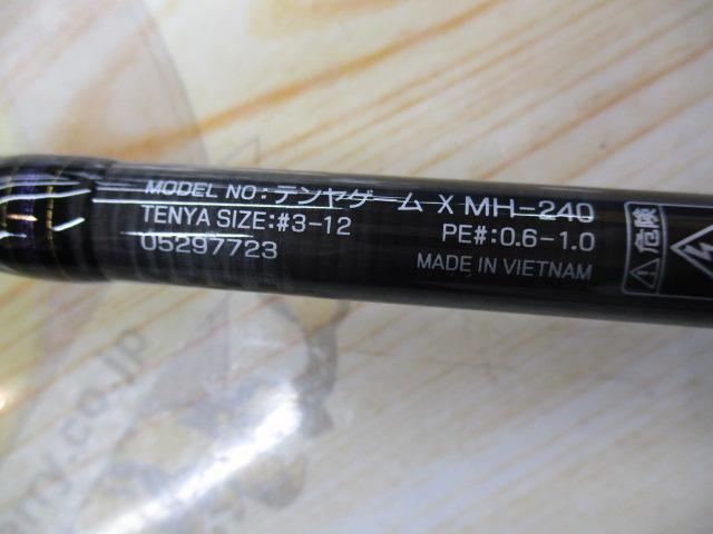 テンヤゲームX MH-240