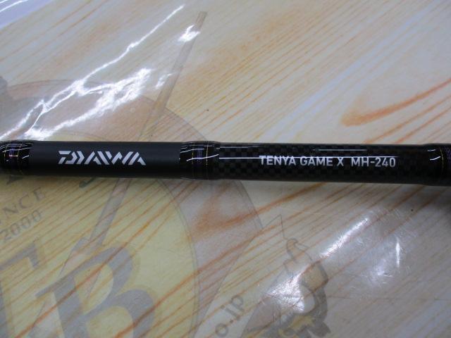 テンヤゲームX MH-240