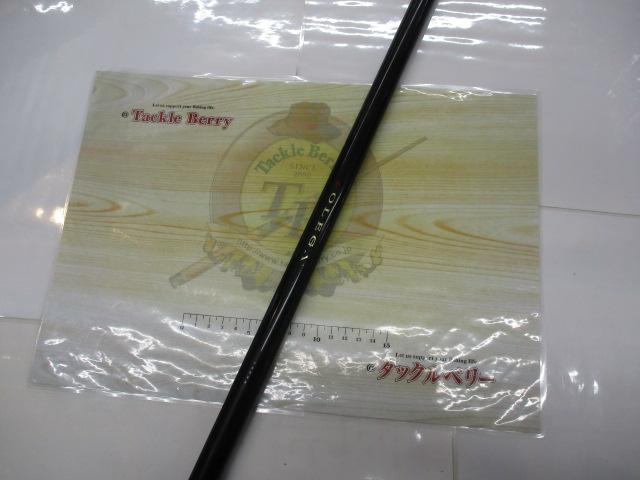 オレガ剛徹 2-53P