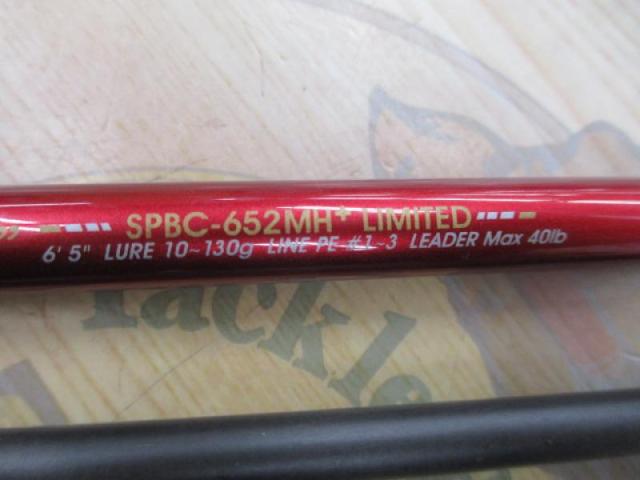 ソルティーステージPRMフェニーチェ SPBC-652MH+LIMITED