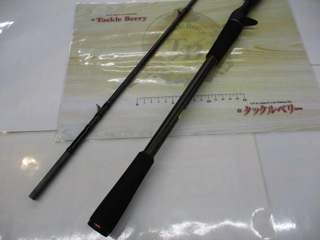 ハードロッカーXR B810MH