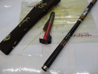 がま磯枯冴 中硬53