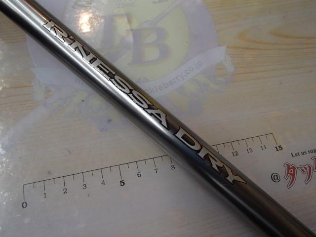 ルネッサドライ 1.7-53