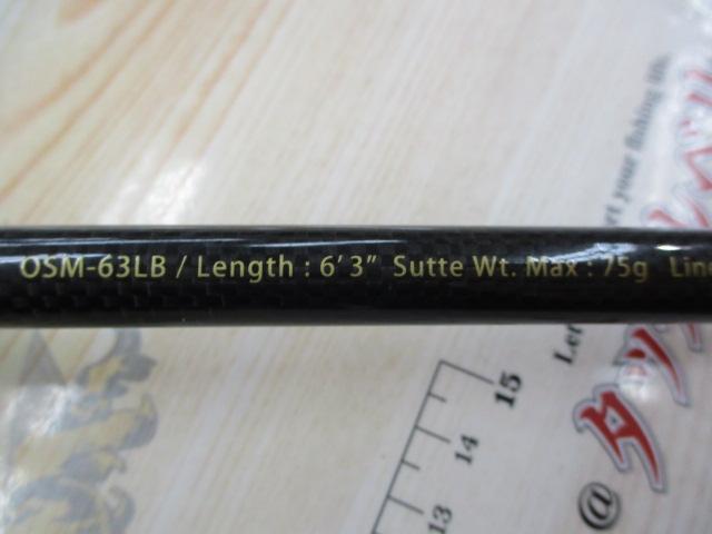 オーシャンソード メタルゲーム OSMTZ-63LB