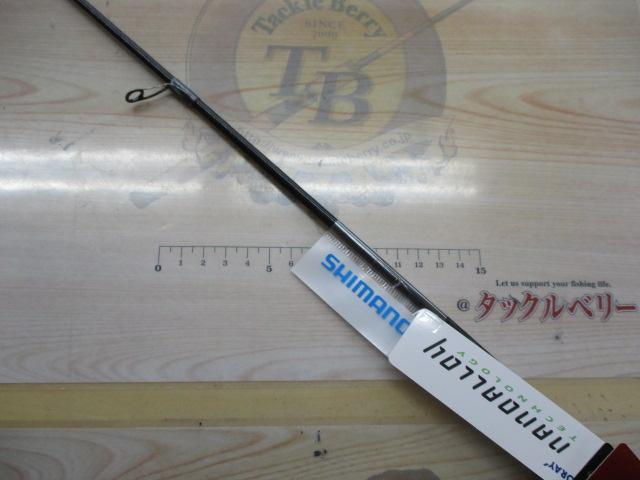 セフィアエクスチューンティップエギング レッドデビル S608MH-S