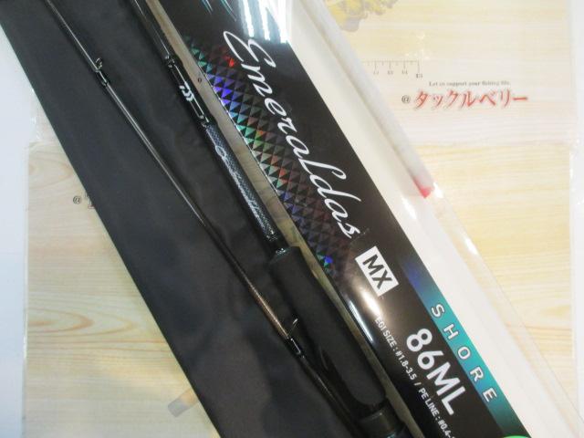 エメラルダスMX 86ML・N