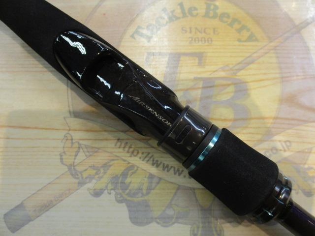 エメラルダスMX 86ML・N