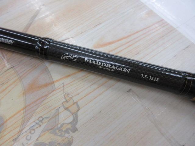 マッドドラゴン ユーロスタイル 3.5-362K